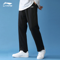 Li Ning Sports Pants Men Pants Leather Pants Spring Ins Tide High Quality Cotton Knit Straight Cylinder Loose Big Code Casual Pants