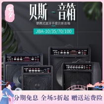 JOYO JOYO JBA10 Bluetooth electric bass speaker 35W 70W 100W high-power performance recording sound BASS