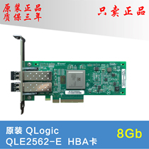 Original QLE2562 8GB HBA Fiber Card for HP Dell IBM DELL Lenovo Servers