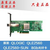 Original QLOGIC QLE2560-SUN 371-4324 SINGLE PORT 8GB PCI-E HBA card