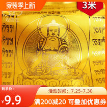 thousands of Wisdom Gold Words Warp Hata Glazed Buddha Decoration Five Colorful home Use with Flag Wind Horse Banner Dragon Da 10 Face 3 m 3 m