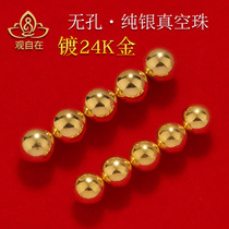 S925 Silver Plated 24K Gold Vacuum Beads Household Items Hollow Silver Beads for Manza Family Bottle 1 Grain 0.4g