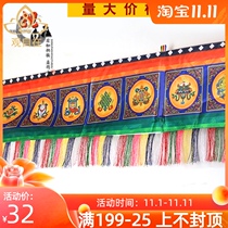 Tibetan home decoration fabric curtain wall wall hanging curtain table printing eight auspicious Puma colorful ears batch hair