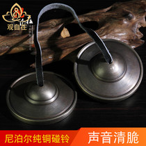 Nepal bumping Bell pure copper bronze handmade glossy Bell Bell Bell Tibetan bell sound clear and crisp lingering sound