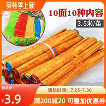 thousands of Wisdom Warp Hata Five Colored Warp by the Banner Hang of the Banner Hang Banner Dragon Flag Dragon Da 3 5 m 10 10 noodles 10 contents