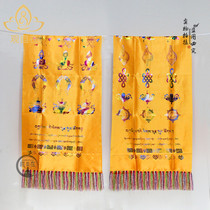 Hada Eight auspicious yellow hada Tibetan home goods bronzed golden eight auspicious hada auspicious eight treasure