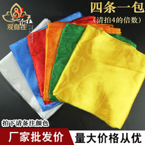 6 colors eight auspicious A hip ha da dark flower Tibetan ornaments auspicious supplies batch hair 180cm by 18cm