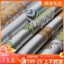 Thickened Tibetan National embroidered silk eight auspicious Hada 2 5m * 45cm gray bond gift dancing props