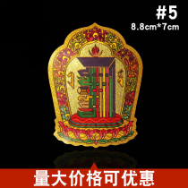 Home interior wall sticker ten phase free sticker through the door dry back adhesive sticker auspicious decoration sticker door sticker gold leaf waterproof