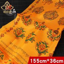 Factory direct Tibet Hada eight auspicious printing Hada home gift travel decoration 155cm * 36cm yellow