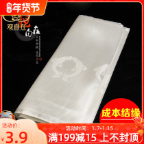 Seiko satin Dark Flower jacquard eight auspicious Hada Tibetan Mongolian gift tour 240cm by 44cm White