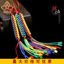 Tibetan Diamond knots hand-woven ethnic pendants auspicious knot square turnstiles creative gifts car hanging Chinese knot