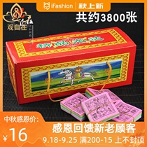 Wind horse paper indoor and outdoor supplies Longda Tianma Pegasus Longda praying for batch send blessing auspicious small packaging