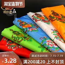 Five-color eight auspicious Hada Buddhist supplies Tibetan jewelry printing 2 5m multi-color optional 10 batch hair