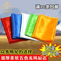 Hada Tibetan ornament Five Thrones Longfeng jacquard View at ease with batch Auspicious Etiquette Items 230cm by 43cm