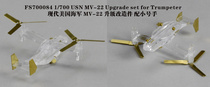 (Kaffi full hundred) five-star 1 700 modern US Navy MV-22 details modified FS700084