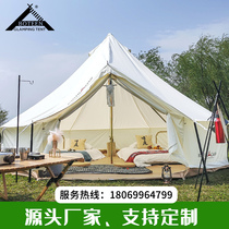 Boting yurt tent camping support pole outdoor household waterproof anti-typhoon picnic camping outdoor accessories