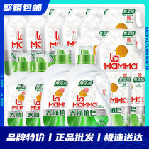 Mother choose natural soap 34kg whole box batch of household plant soap soft phosphorus-free laundry detergent family