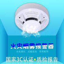 Smoke alarm Fire alarm Stand-alone home wireless sensor Carbon Monoxide gas Gas alarm