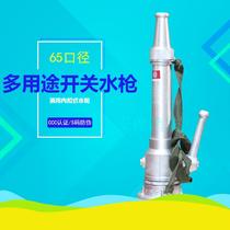 Fire switch water gun 50 65 high voltage DC spray fast water gun 2 2 5 3 inch pressure gauge pressure measuring water gun
