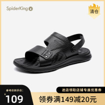 Spider King 2022 Summer New Mens Beach Shoes 100 Hitch Double Purpose Genuine Leather Casual Soft Bottom Rome Sandals Tide