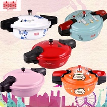 Double happiness mini pressure cooker small household pressure cooker Hotel commercial explosion-proof induction cooker universal 1-3-4-6 people