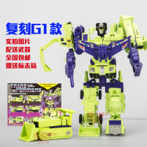Double pick-up special US version KO version G1 US version gift box Hercules (heat sticker description)