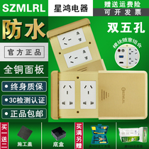 Flat push ground socket invisible flat all copper waterproof flat push ground socket double five hole ten hole floor socket