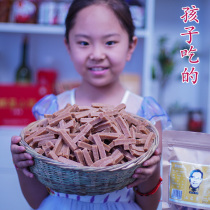 Hawthorn bar 500g*2 pounds pure handmade small package No added hawthorn bar Leisure snack Childrens hawthorn bar