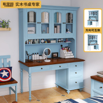 Mediterranean style solid wood desk bookshelf one bookcase combination log childrens room boy bedroom home Blue