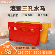 Full new material Rotomolding Water Horse 1 5 meters 1 3 meters Road enclosure municipal isolation Pier water injection sand injection
