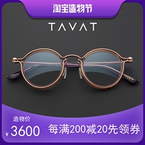 TAVAT Italian original handmade brand SOUPCAN P2 0C Steampunk style full frame myopia glasses frame