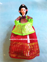 Korean imported court queen Hanbok doll Korean traditional handicraft decoration products H-P07773