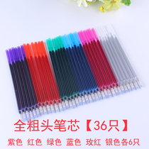 36 cross-stitch water-soluble refill special tools Pointillist refill dot drawing grid drawing point washing pen refill gift