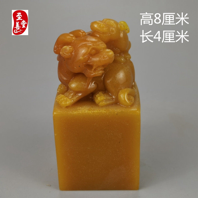 黄色石、寿山石、田黄石、置物、美しい透明感ある、1000g超え、TA503 黄色石、寿山石、田黄石、置物、美しい透明感ある、1000g超え、TA503