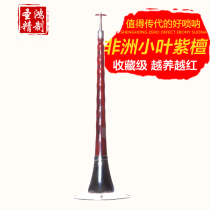 Tianjin Santa Chum Suona Manufacturer Direct Sales Small Leaf Sandalwood Suona C Tone Down B Tone Professional Quality