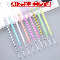 Special Colin pastel pen High-gloss pen Hand account for students special candy color blue and white water Greeting card painting stationery