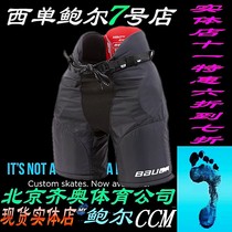 New spot Baue NsX Bauer adult youth ice hockey anti-wrestling pants hip pants