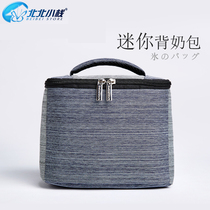 Back milk bag back milk equipment refrigerated portable work insulation bag blue ice milk storage ice bag breast milk preservation bag artifact