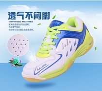 Summer professional children badminton shoes Boy girl training sports shoes breathable boy girl teen tennis
