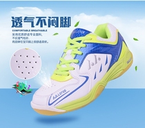 Summer professional childrens badminton shoes boys and girls training sports shoes breathable boys and girls youth tennis