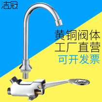 Foot tap Foot switch valve Hospital brass Food factory Laboratory hand washing faucet Foot valve