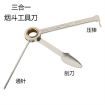 Portable three-in-one through-needle scraper pressure rod pipe cleaning tool accessories Multi-function pipe knife cleaning bucket ash