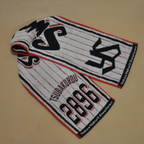 Japan NPB Tokyo Yakult Swallows Yakult Swallows towel baseball fans around