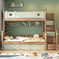 Bunk bed wooden bed Double-decker childrens room furniture full solid wood high and low bed Nordic light luxury princess bed girl mother bed