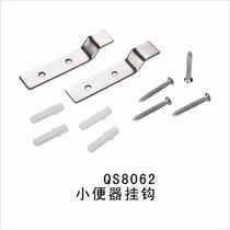 New stainless steel urinal hook urinal hanging piece installation screw Urinal pendant accessories