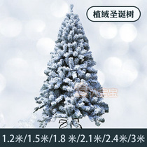 Christmas White flocked Christmas tree naked tree 1 2 1 5 1 8 2 1 m 3 m simulation snow spray window decoration