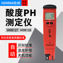 Italian HANNA HI98127 HI98128 waterproof pen type PH meter tester acidity meter