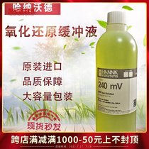 HANA HI7021 HI7022 ORP Redox Standard Buffer HI7091 HI7092 Treatment Solution