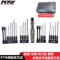 RTW Alto hexagon socket screwdriver plant protection machine RC car model hexagon socket multi-combination set tool